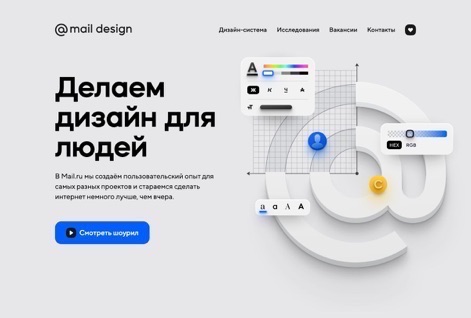 paradigm | design system