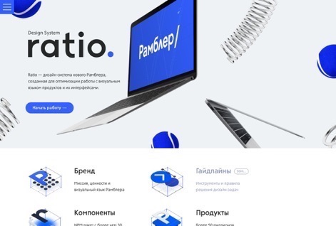 ratio | design system